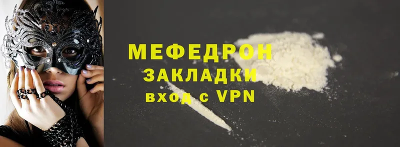 Купить наркотики цена Горбатов Cocaine  A PVP  МДМА  Галлюциногенные грибы  Гашиш  Марихуана 