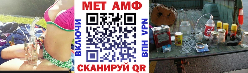 где купить   Горбатов  сайты даркнета как зайти  АМФ Premium 