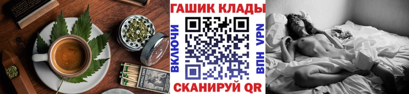 Еда ТГК конопля  наркошоп  Горбатов 
