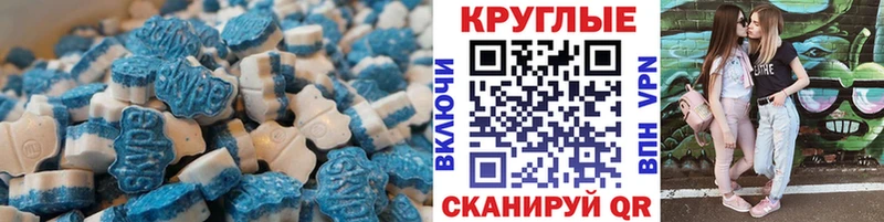 ссылка на мегу как войти  наркота  Горбатов  Экстази TESLA 