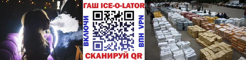 ГАШ гашик Горбатов