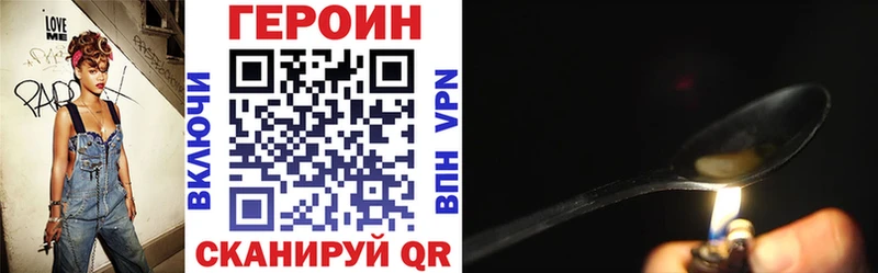 МЕГА ссылки  Горбатов  Героин гречка  наркошоп 