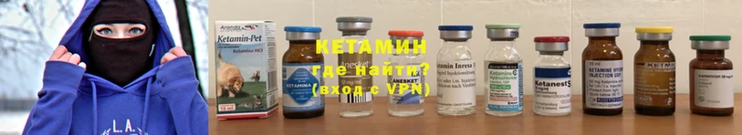 дарнет шоп  мега онион  КЕТАМИН ketamine  Горбатов 