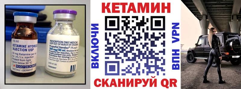 Кетамин ketamine  цены   Горбатов 
