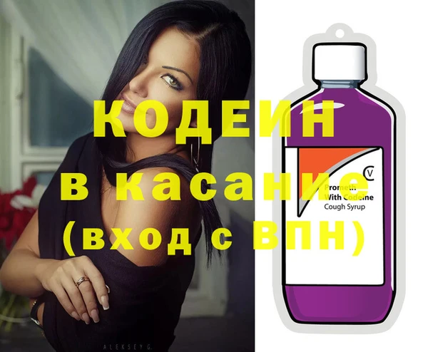 эйфоретик Вязьма