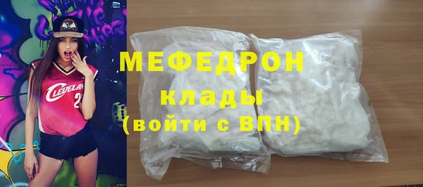 спиды Медногорск