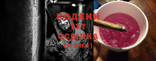 кокаин премиум Пролетарск