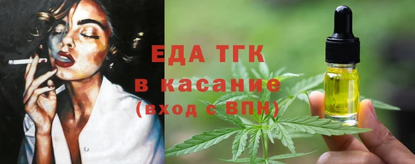 спиды Медногорск