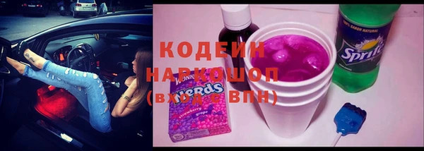 MDMA Вязьма