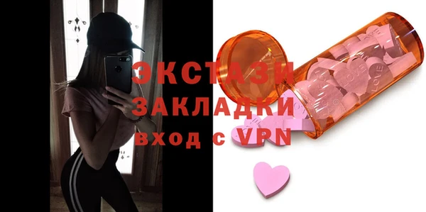 скорость Мегион