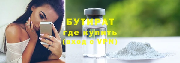 спиды Медногорск