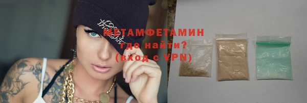 наркотики Волоколамск
