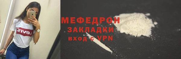 mdma Горнозаводск