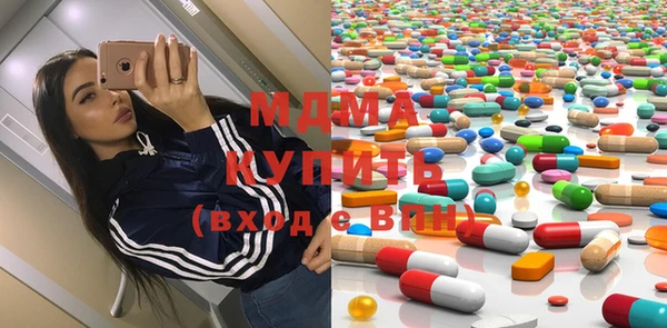 спиды Медногорск