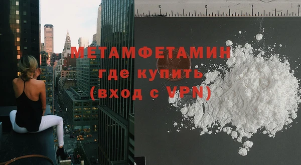 спиды Медногорск