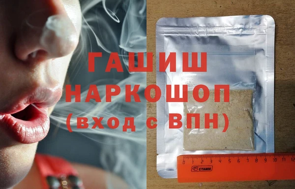 экстази Покровск