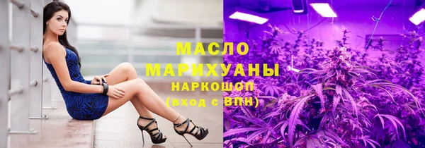 MDMA Вязьма