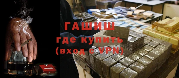 спиды Медногорск