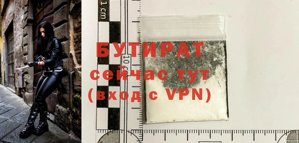 эйфоретик Вязьма