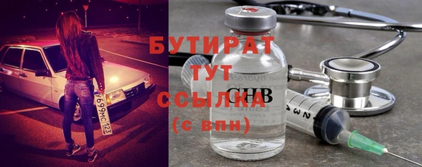 спиды Медногорск