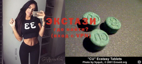 MESCALINE Приозерск