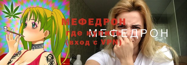 спайс Вязники