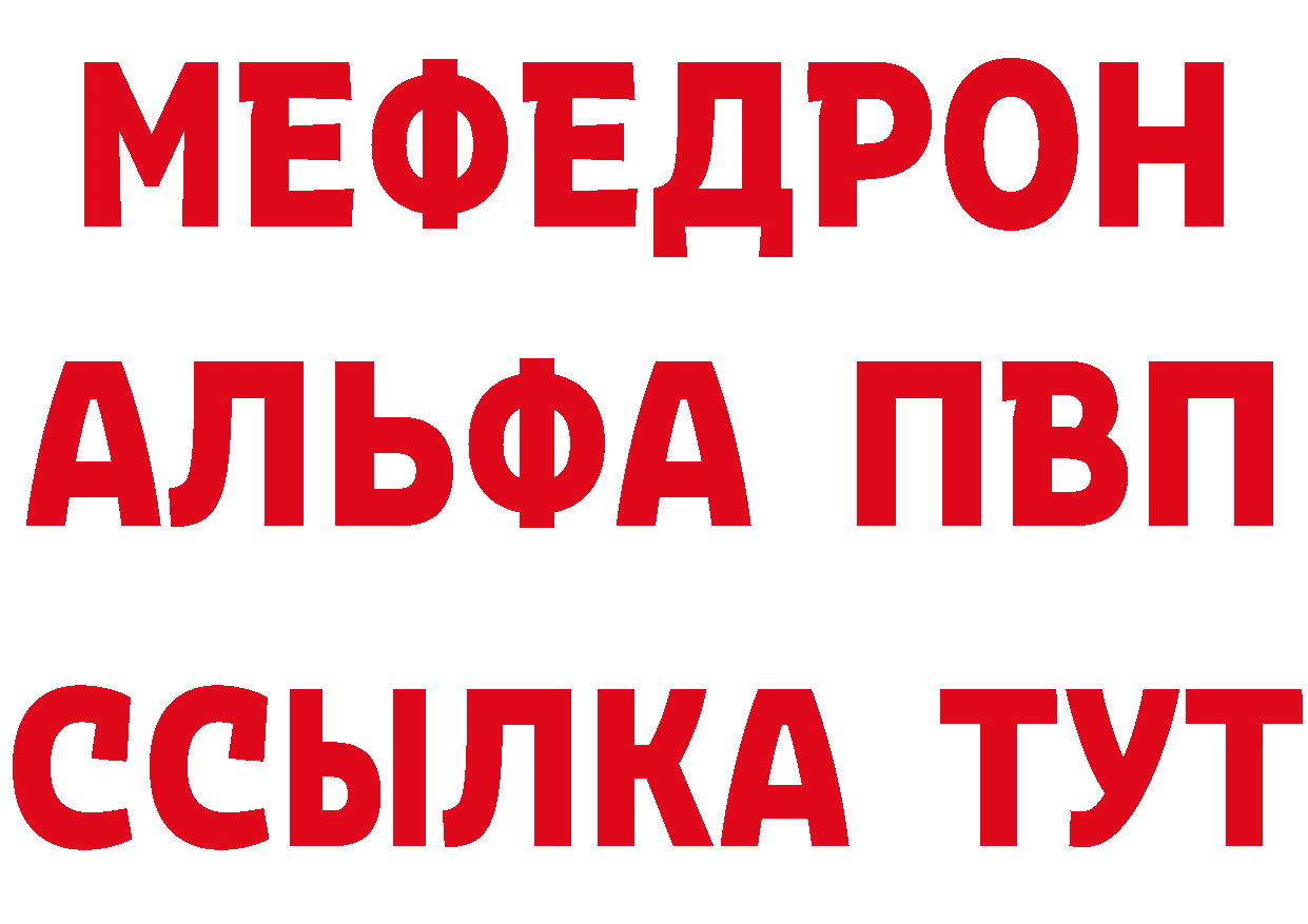 Кетамин ketamine ссылки площадка blacksprut Горбатов