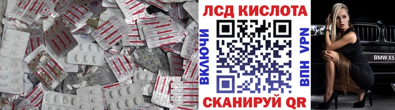 Лсд 25 экстази кислота  Горбатов 