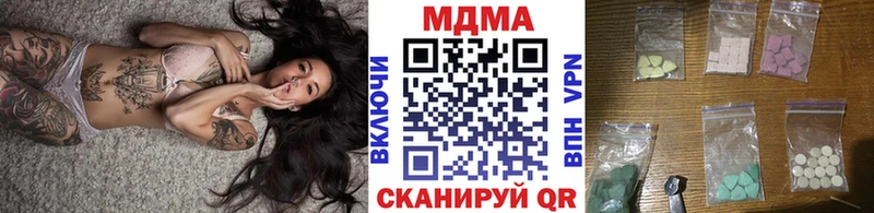 MDMA Molly  Горбатов 