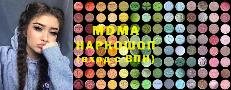 MDMA VHQ  Горбатов 