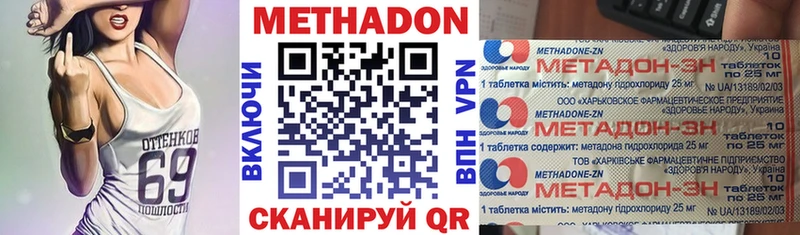 даркнет сайт  Горбатов  Метадон мёд 