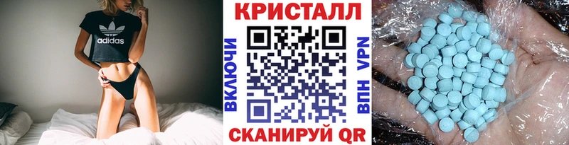 купить закладку  Горбатов  Метамфетамин витя 