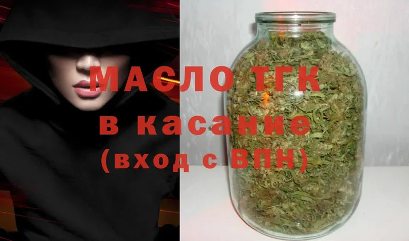 где продают   Горбатов  kraken зеркало  ТГК вейп с тгк 